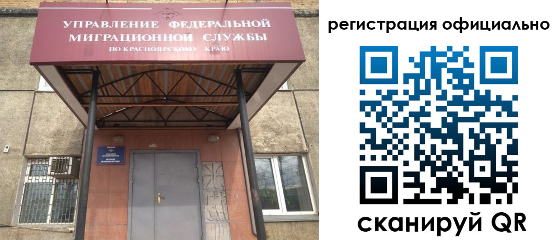 регистрация в Чернушке